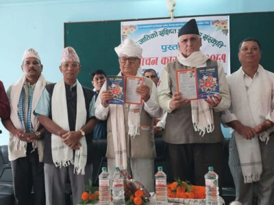 ‘थारू जातिको संक्षिप्त इतिहास र संस्कृति’ सार्वजनिक