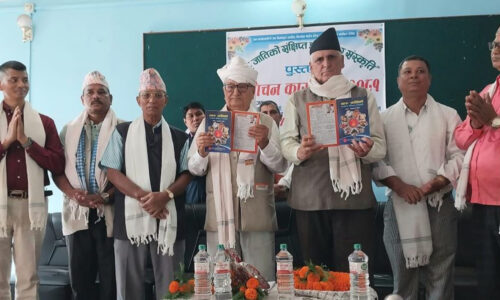 ‘थारू जातिको संक्षिप्त इतिहास र संस्कृति’ सार्वजनिक