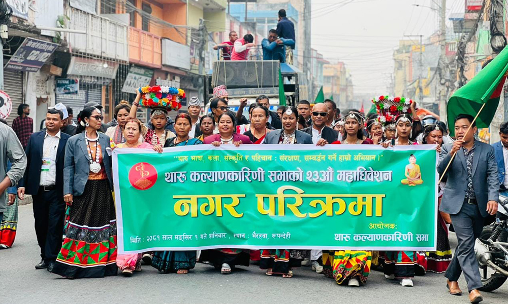 यस्तो देखियो थाकस २३औं महाधिवेशनको झाँकी र्‍याली (फोटो फिचर)